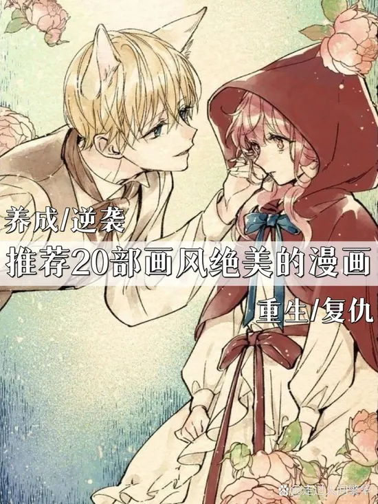 网站推广引流
